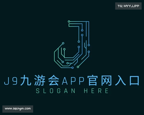 介绍j9九游会app官网入口